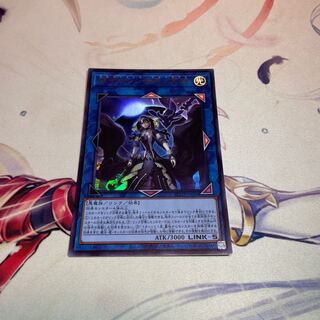 閉ザサレシ世界ノ冥神 ウルトラレア