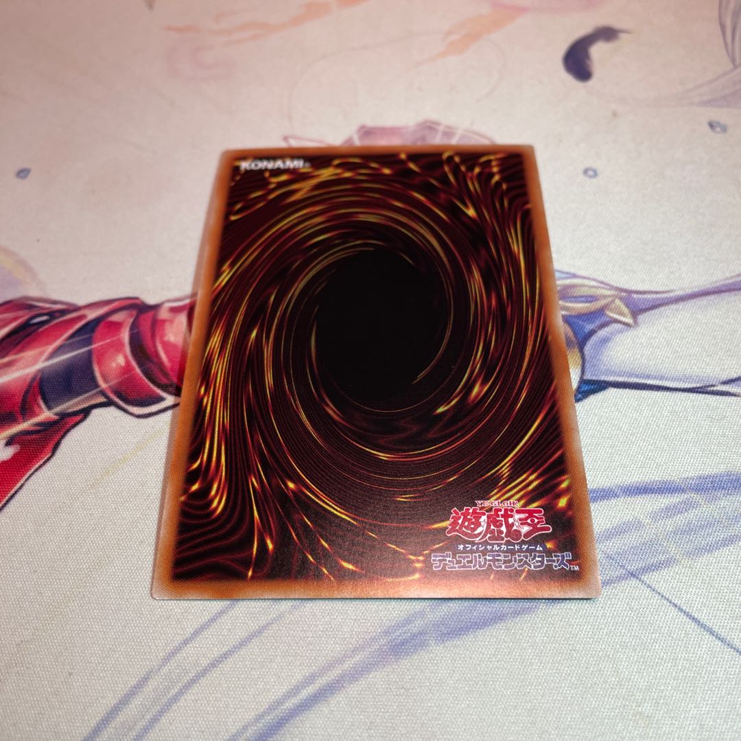 閉ザサレシ世界ノ冥神 ウルトラレア