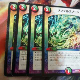 メンデルスゾーン