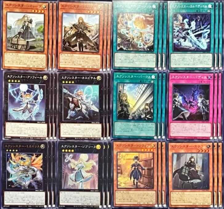 エクソシスター 各3枚 エクソシスター・ミカエリス デッキビルドパック 遊戯王