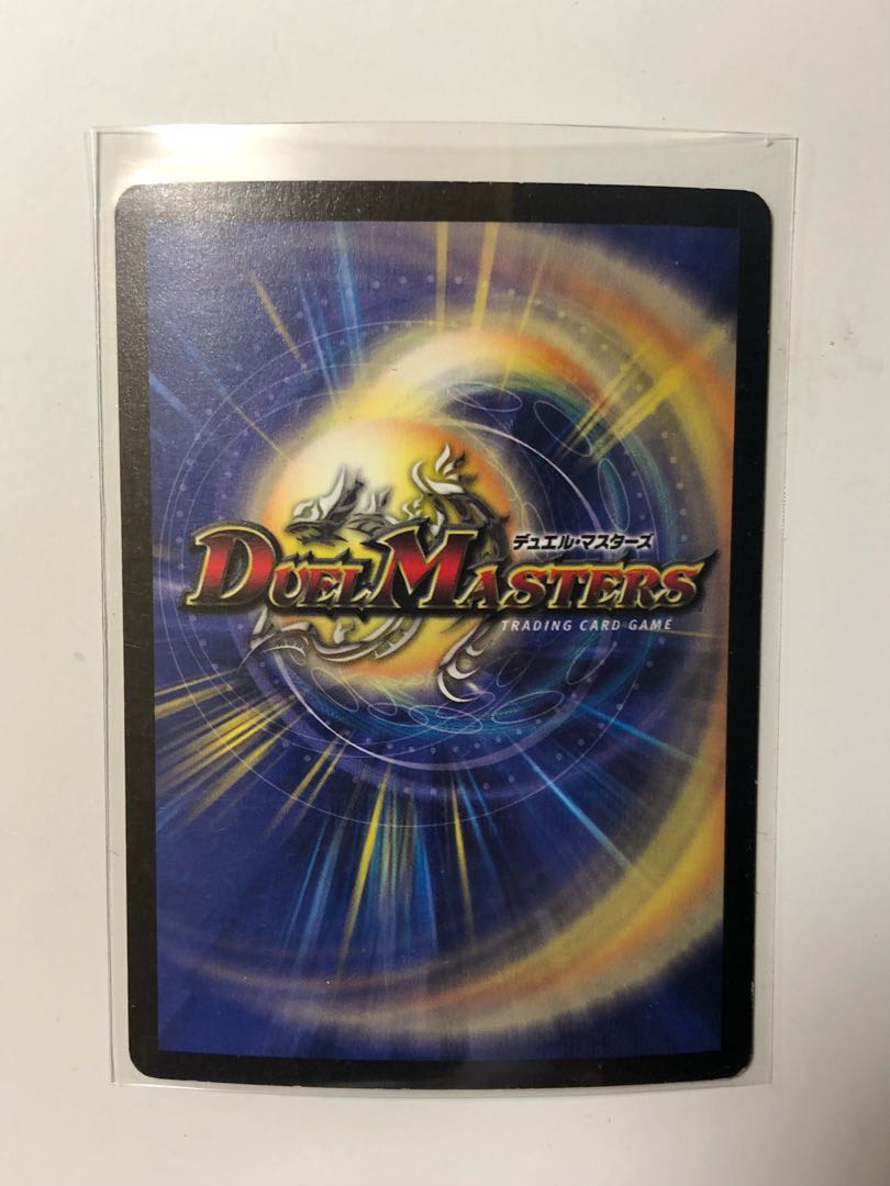 Bolmeteus Steel Dragon SR