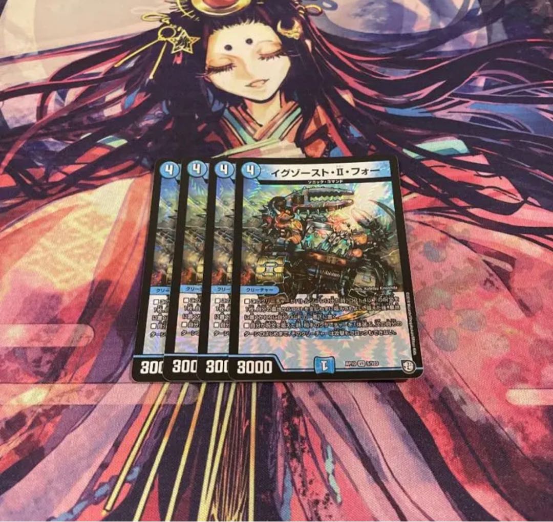 最安値 イグゾースト・II・フォー VR