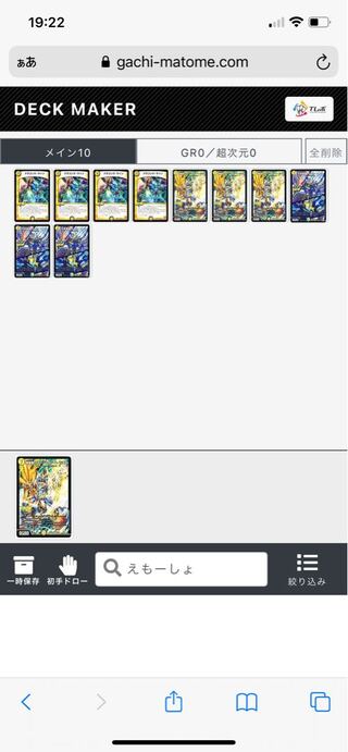 ラッカ天門組みたいから募集