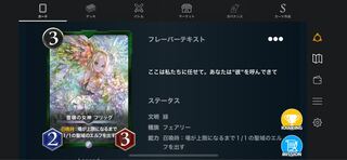 緑レジェンド　フリッグ