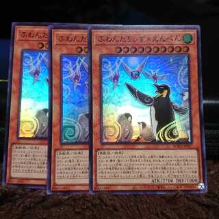 ふわんだりぃず×えんぺん スーパーレア 3枚セット