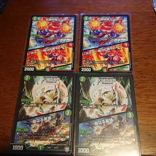 応援妖精エール｜「みんな一緒に応援してね!」など