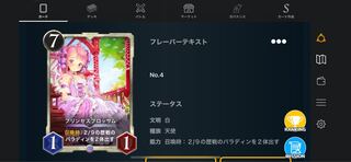 白レジェンド　ブロッサム