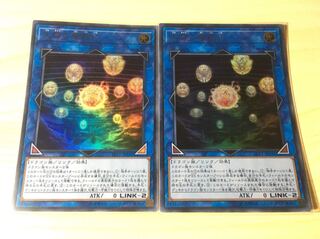 天球の聖刻印 ウルトラ 2枚