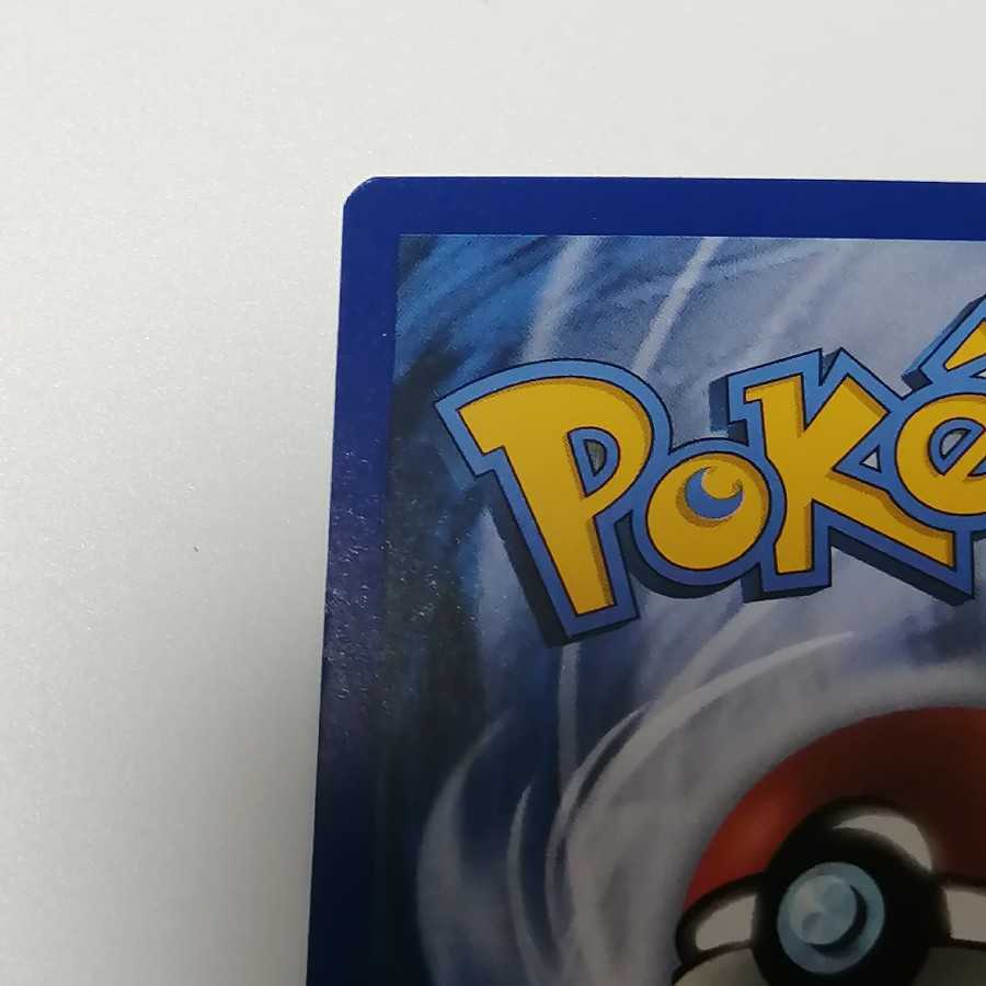 Shauna SR English edition Umi foreign edition shauna 111a/124