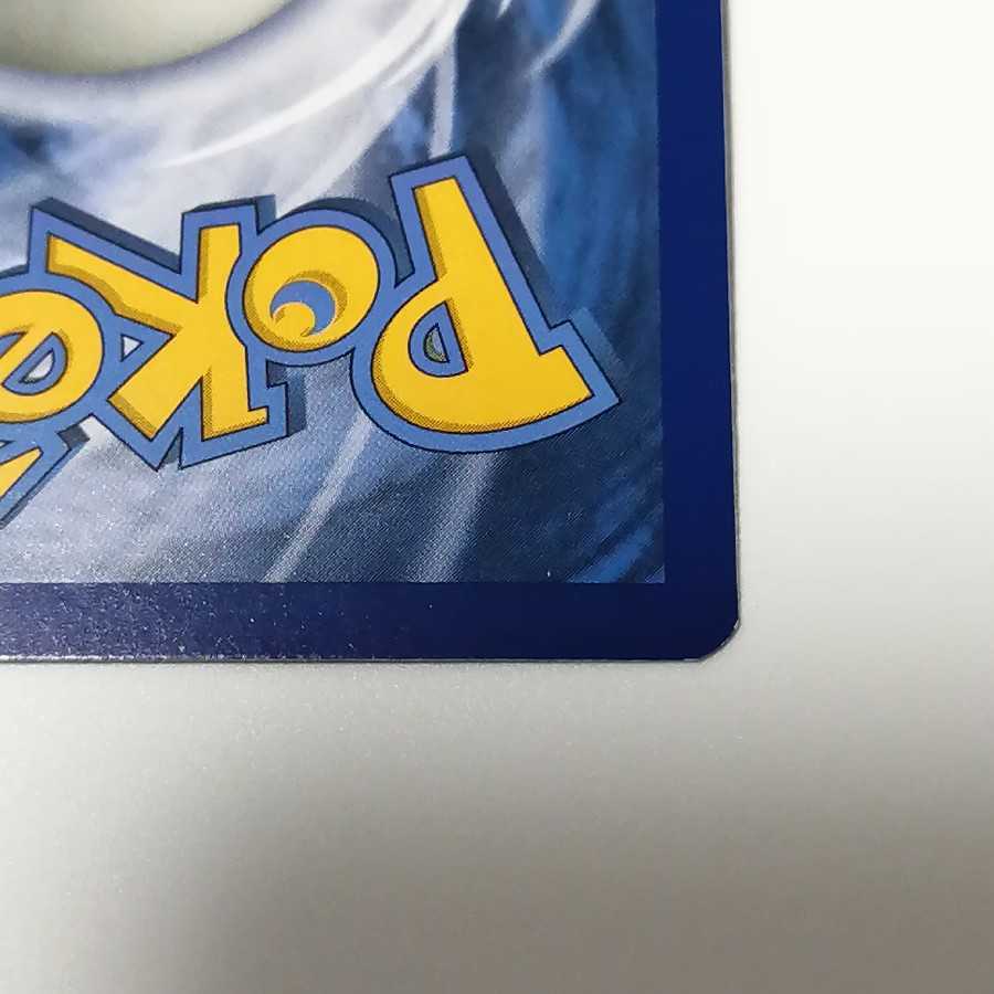 Shauna SR English edition Umi foreign edition shauna 111a/124