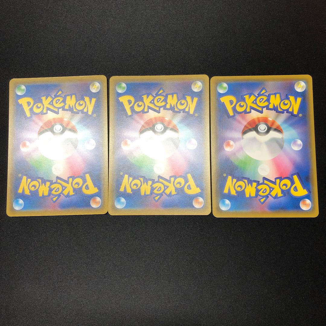 いかついメット U6枚