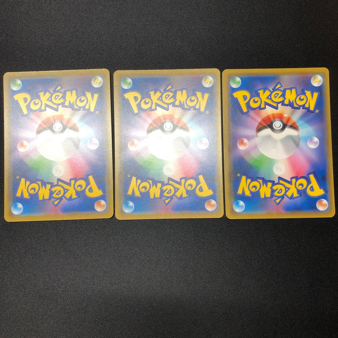 いかついメット U6枚