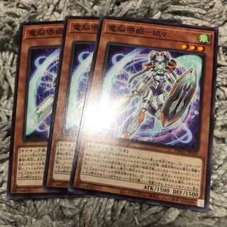 即日発送 電脳堺姫ー娘々