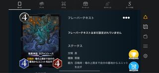 プロフィール必読様専用　黒レジェンド　ヨグ＝ソトース