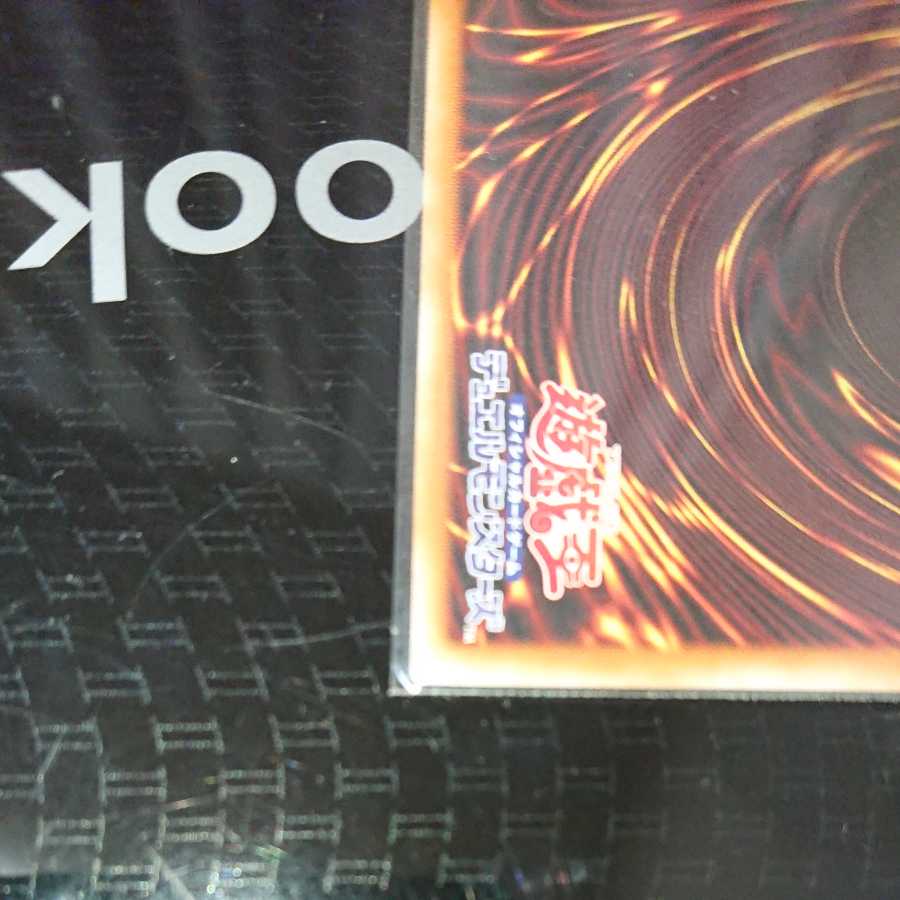 デスピアの導化アルベル プリズマティックシークレットレア