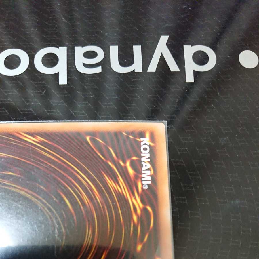 デスピアの導化アルベル プリズマティックシークレットレア