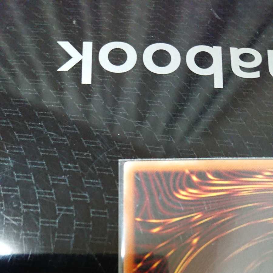 デスピアの導化アルベル プリズマティックシークレットレア