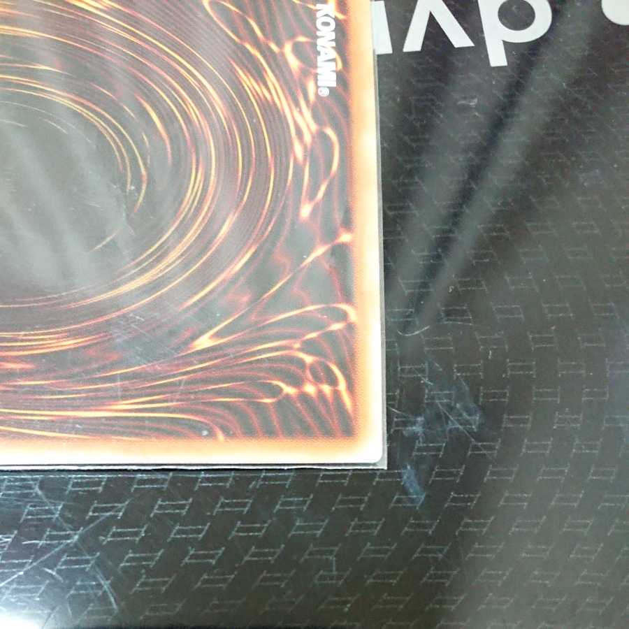 デスピアの導化アルベル プリズマティックシークレットレア