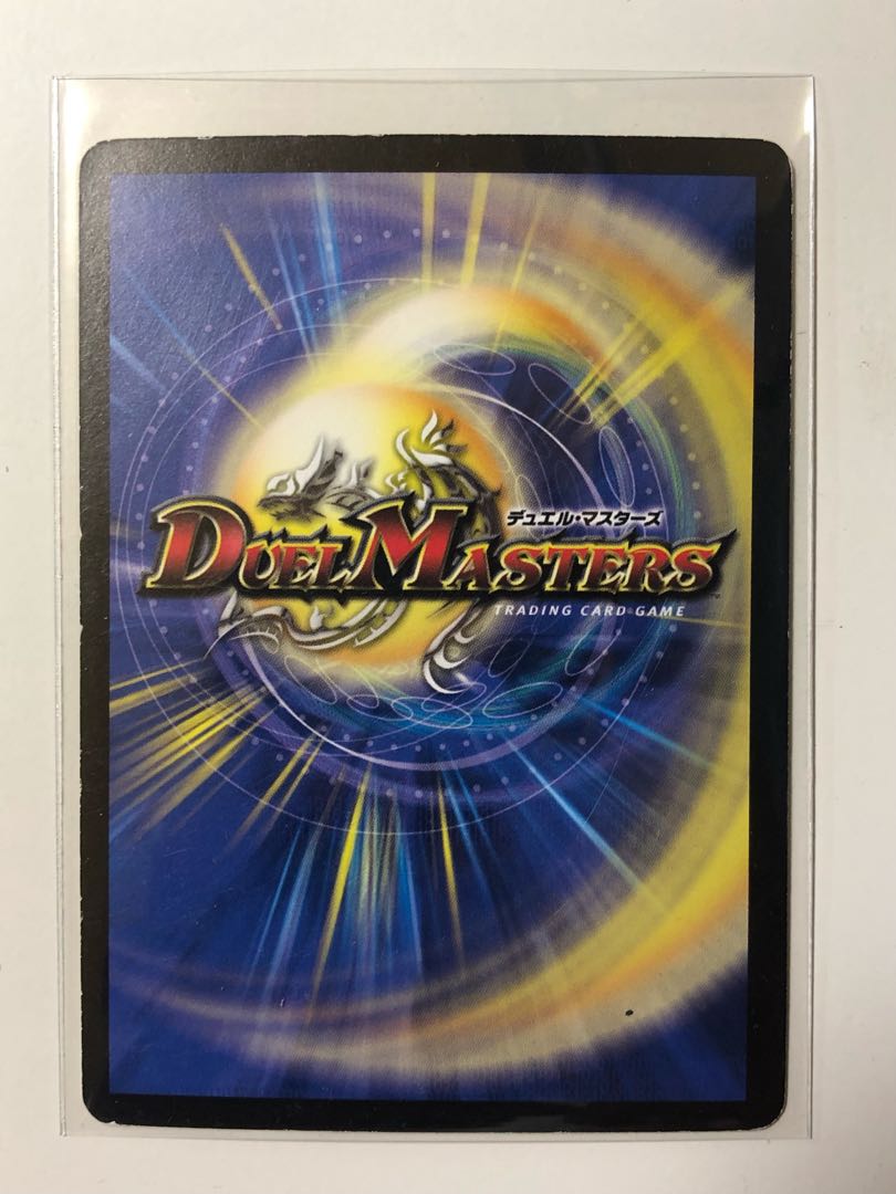 緑神龍ソウルガルダス(箔押し)