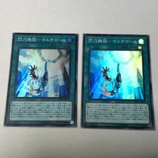 Flashing knife institution - Multi roll 2 sheets