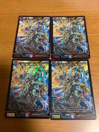 ボルシャック・サイバーエクス