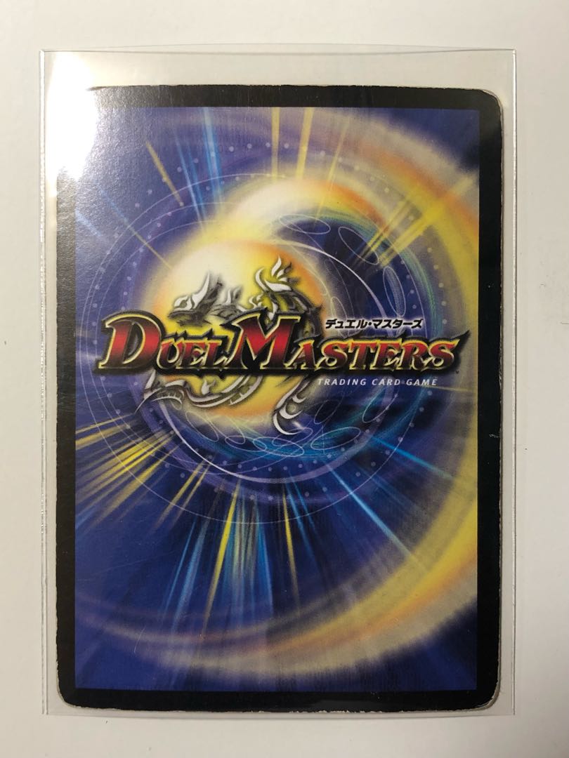 Rouse incarnation VR