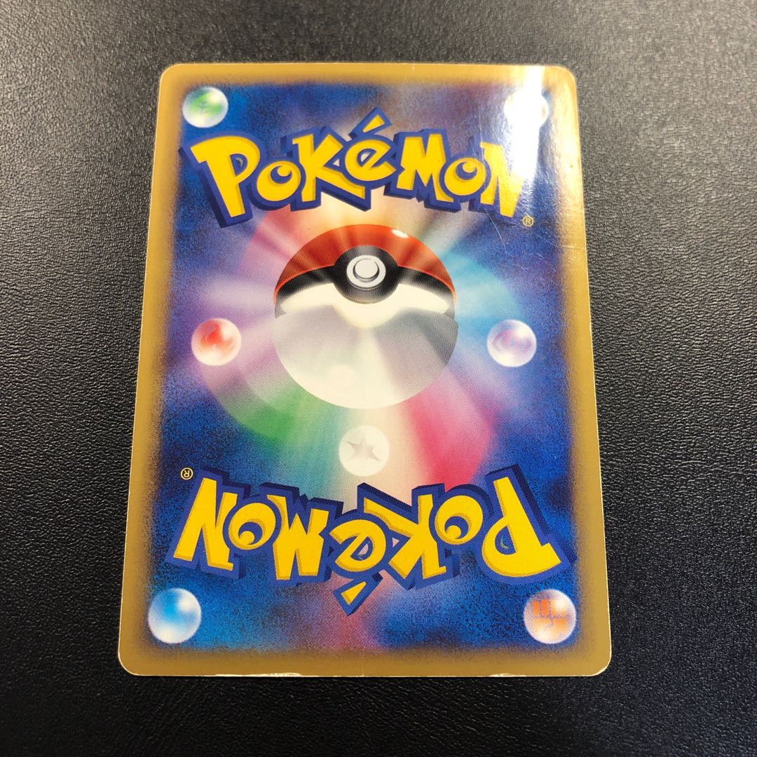 ポケモン通信 レジェンド ミラー