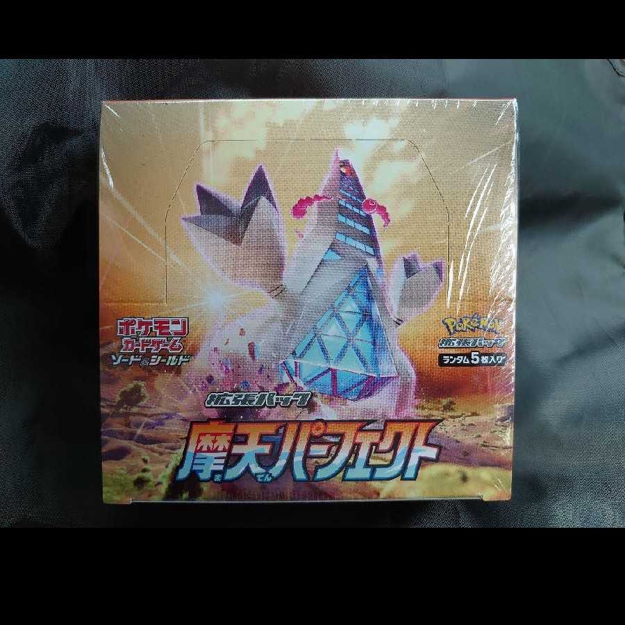 最安値【新品未開封】摩天パーフェクト box シュリンク付き