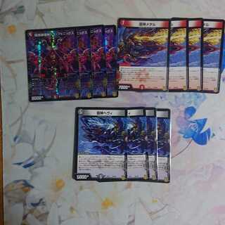 暗黒破壊神デス・フェニックス