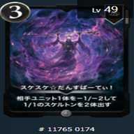 スケスケ☆だんすぱーてぃ