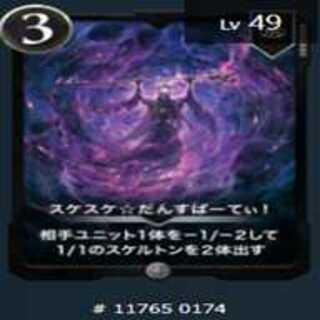 スケスケ☆だんすぱーてぃ