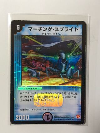 Marching Motherboard VR