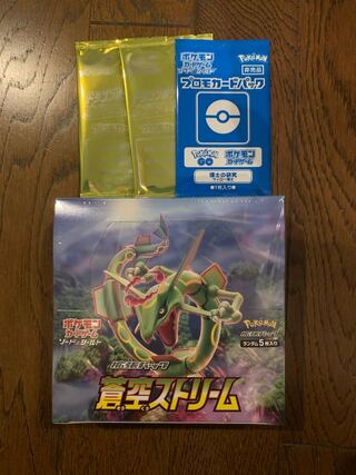 ポケカ　蒼空　ストリーム　未開封box 1個