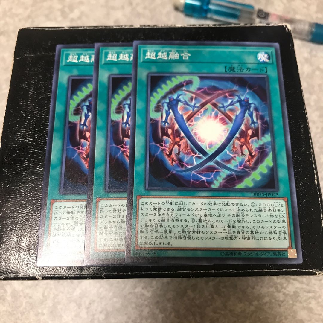 Ultra Polymerization Normal 3pcs