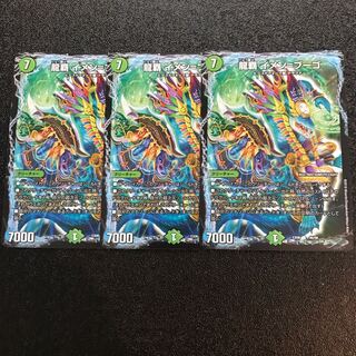 Dragon hegemen = boogos