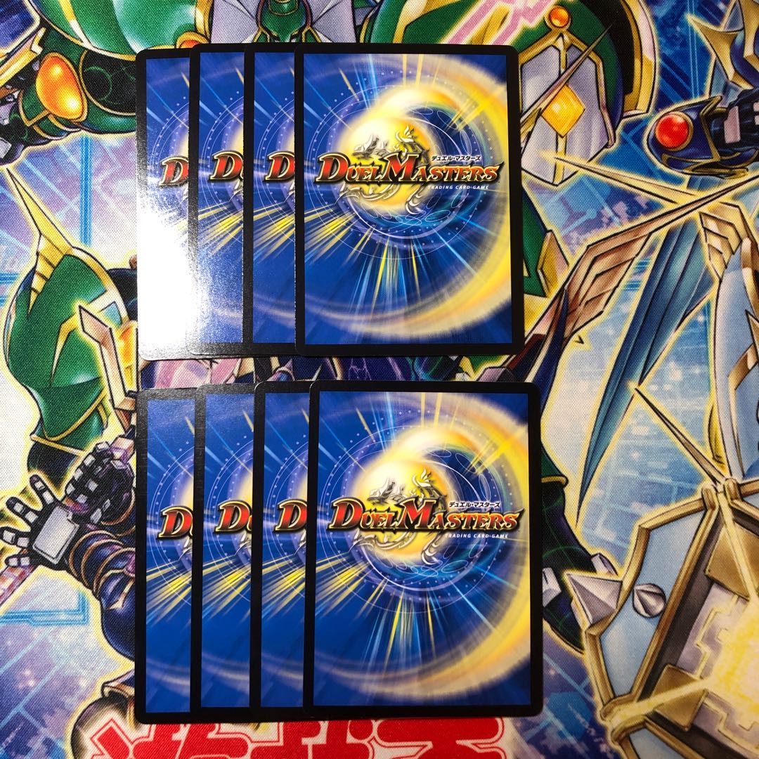 スクリーム・チャージャー