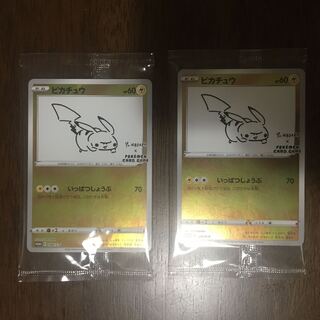 ピカチュウ PROMO YU NAGATA