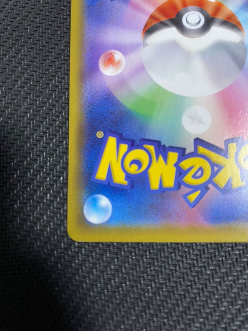 リザードンVMAX SSR