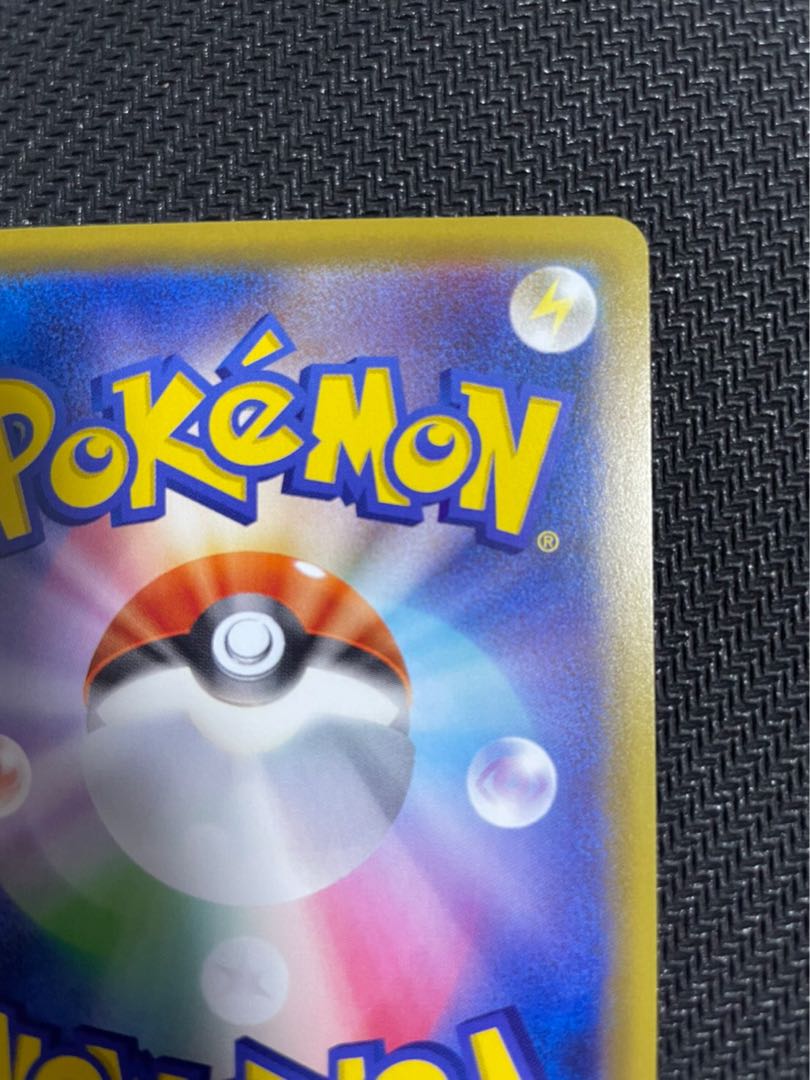 リザードンVMAX SSR