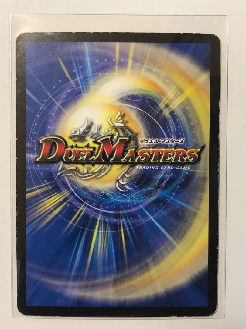 Forte, the Emperor of Valor and Fear (foil-stamped)