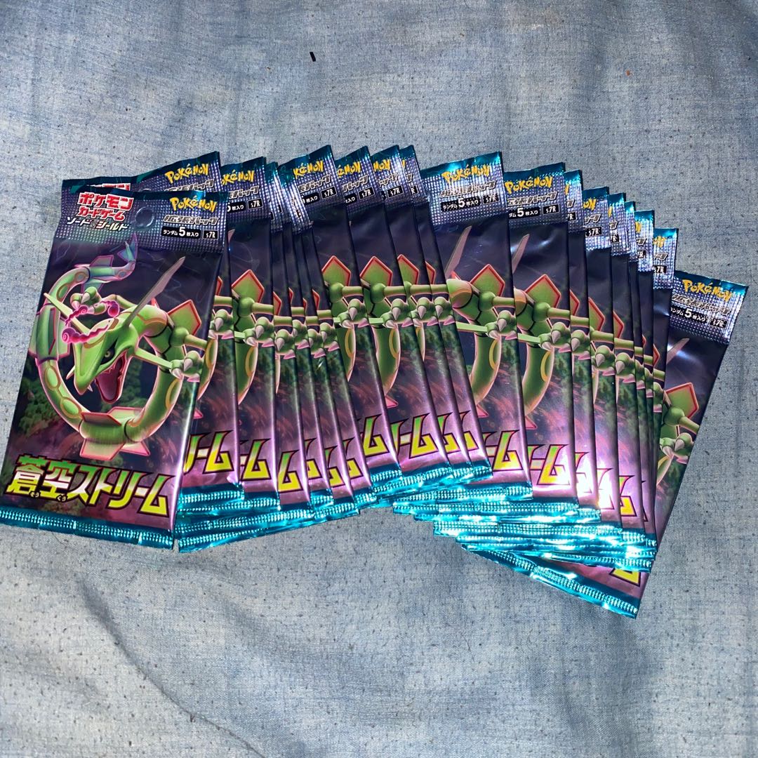 蒼空ストリーム 20パック