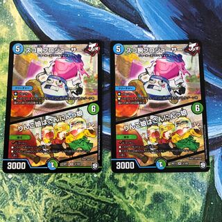 スゴ腕プロジューサー/りんご娘はさんにんっ娘2枚セット