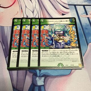 【マニフェスト】チームウェイブを救いたい【聞け】