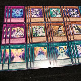 Valkyrie Deck Parts