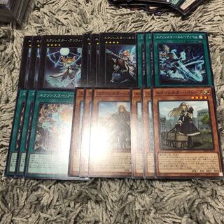 Ships immediately Exorcistor Normal Comp.