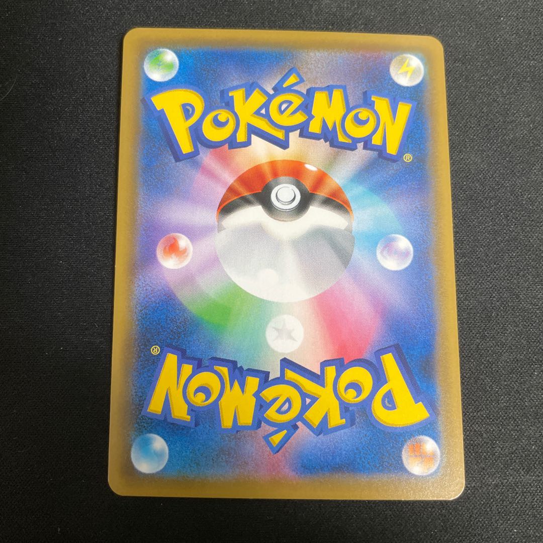 セレビィ＆フシギバナGX SR