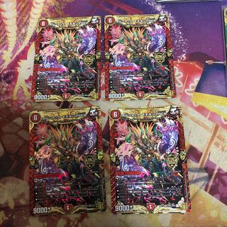 ボルシャック・モモキングNEX