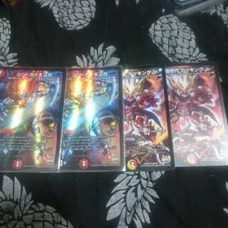 シン・ガイギンガとカツキングjrのセット