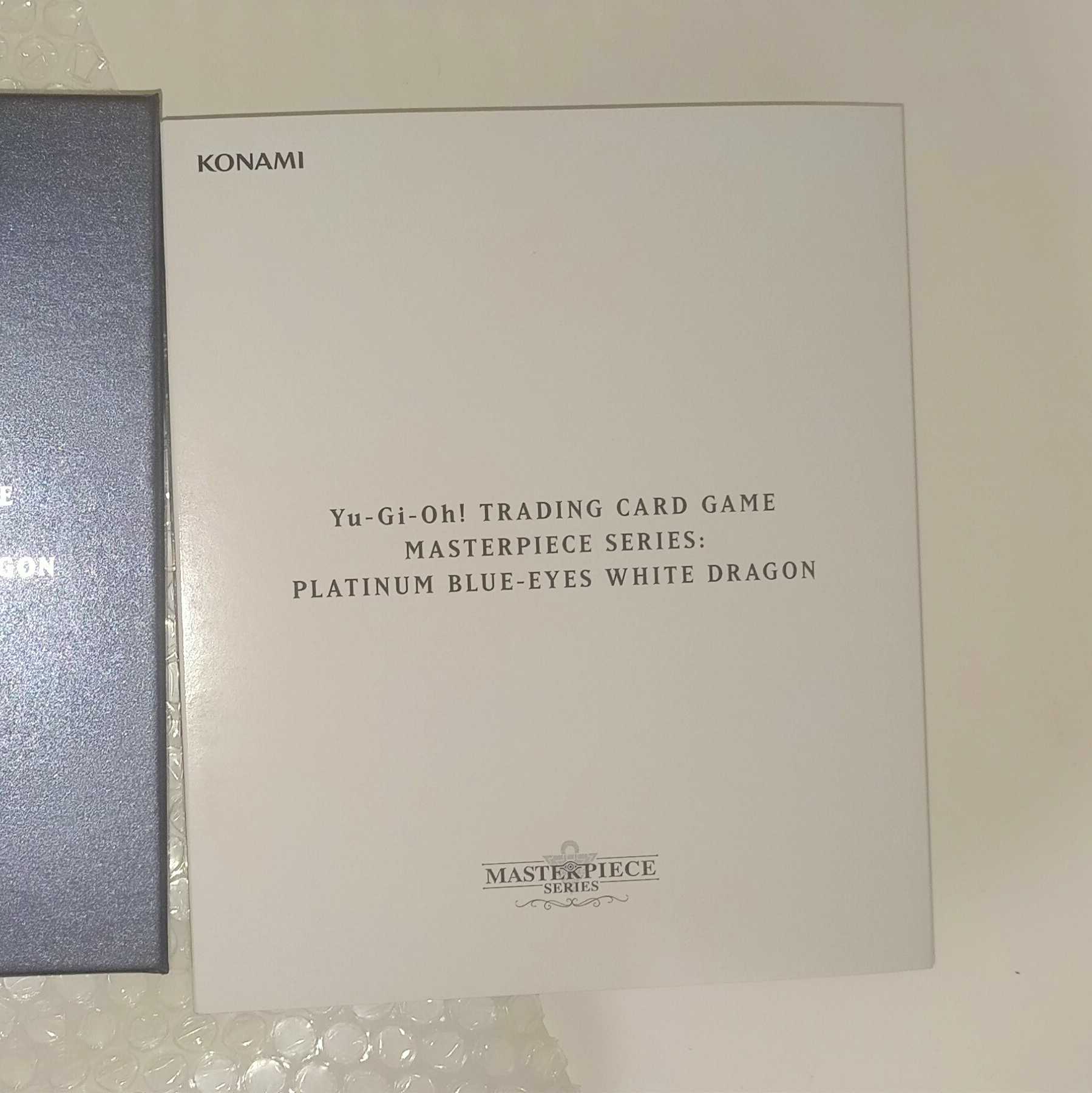 遊戯王 英語 MASTERPIECE 青眼の白龍 ブルーアイズ プラチナ、純銀製