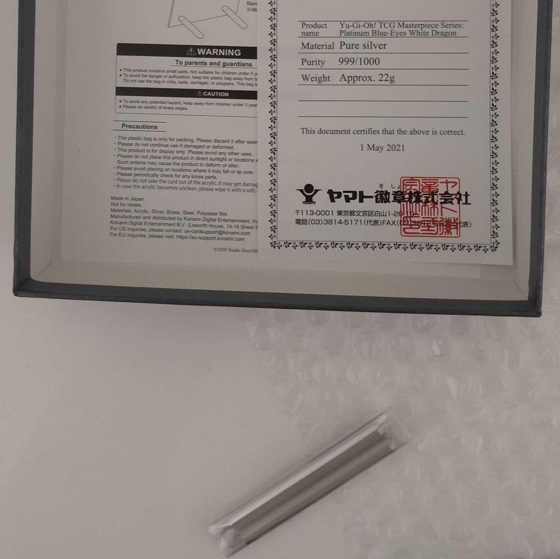 遊戯王 英語 MASTERPIECE 青眼の白龍 ブルーアイズ プラチナ、純銀製